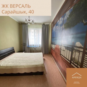Versale apartments